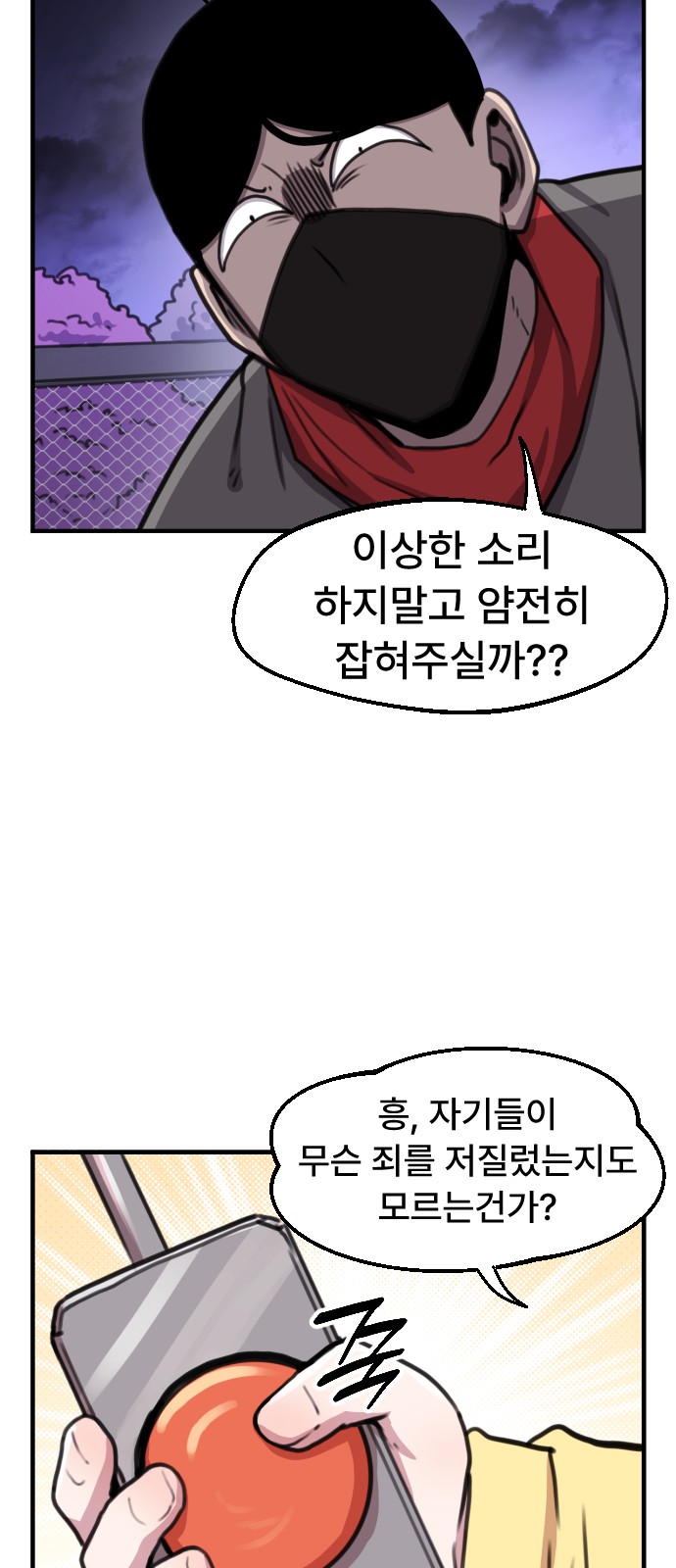 15 페이지
