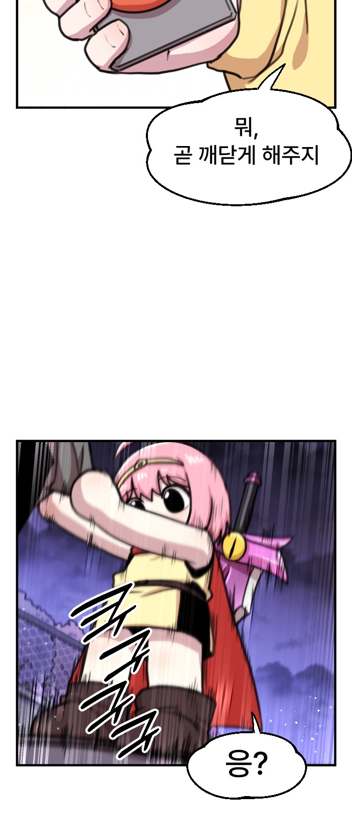 16 페이지