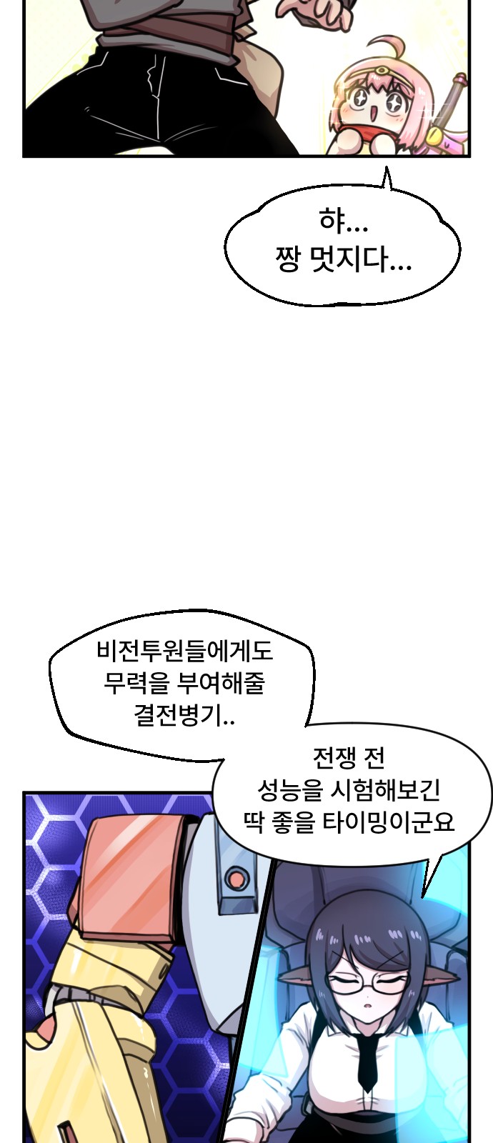 22 페이지
