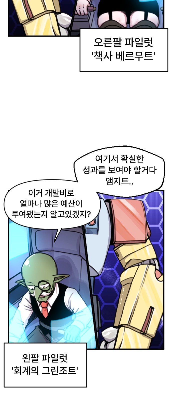 23 페이지