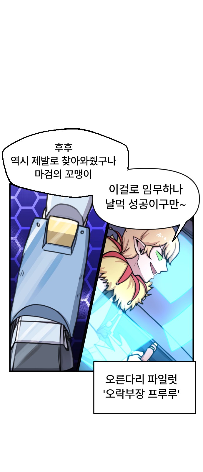 24 페이지