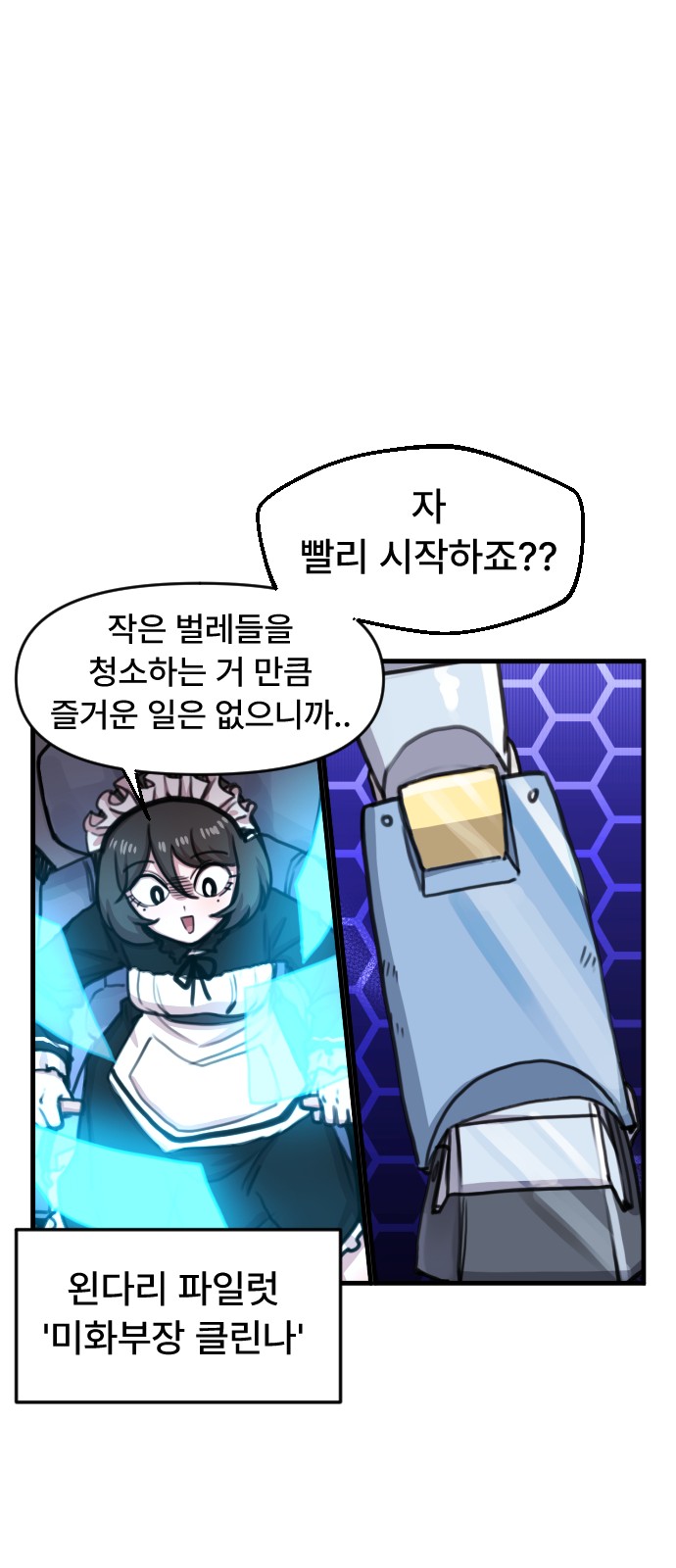 25 페이지