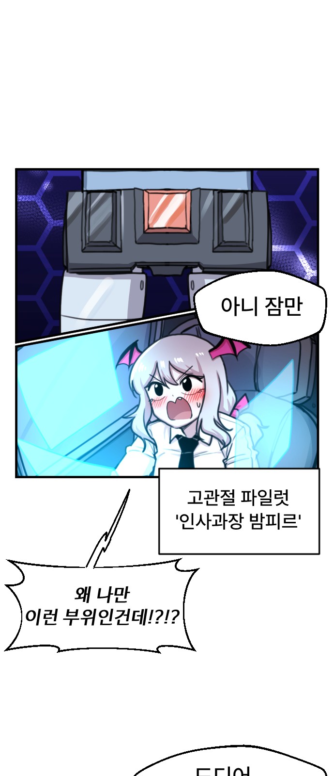 26 페이지