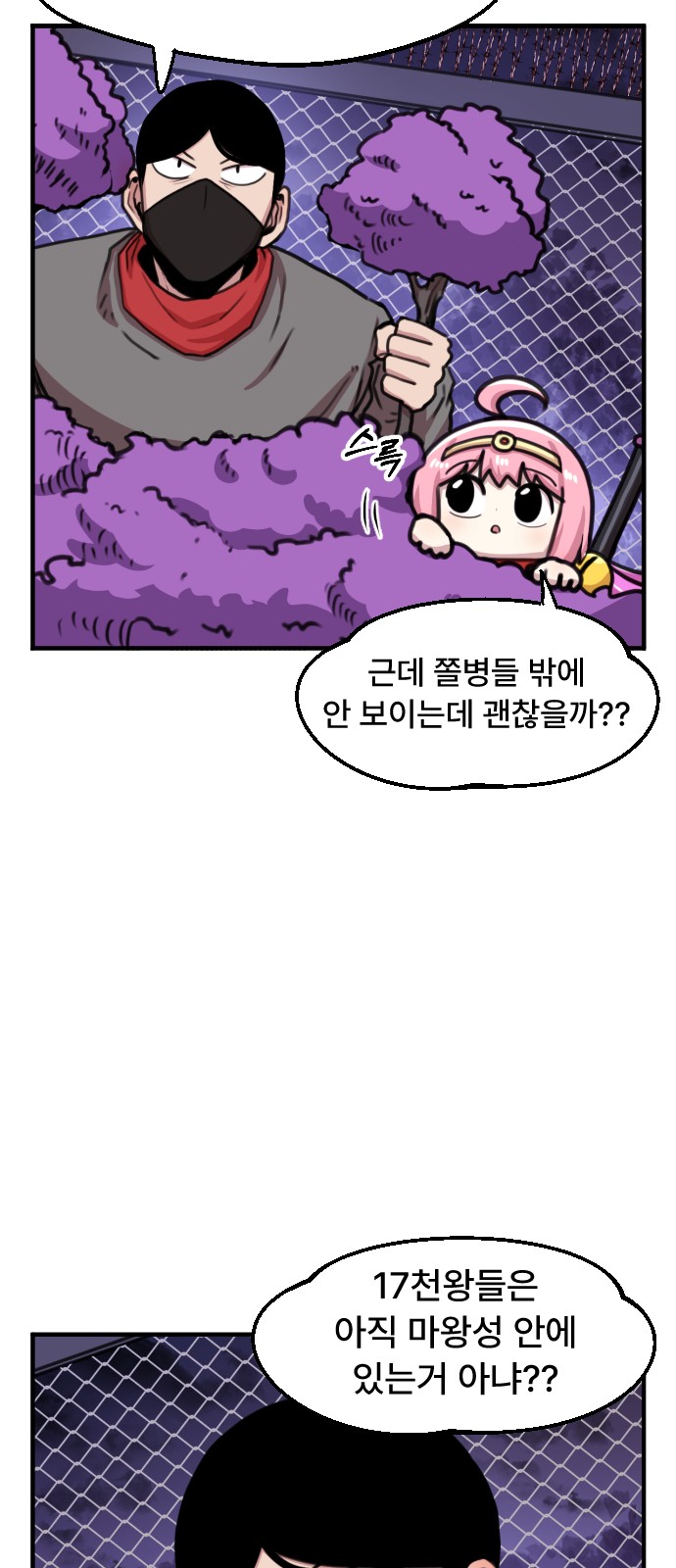 3 페이지