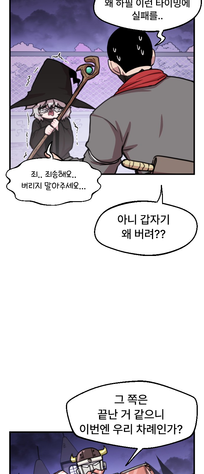 31 페이지