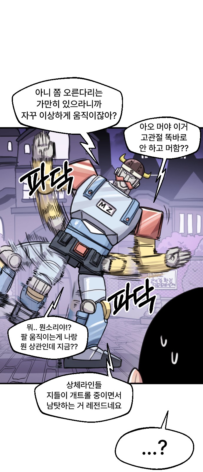 35 페이지