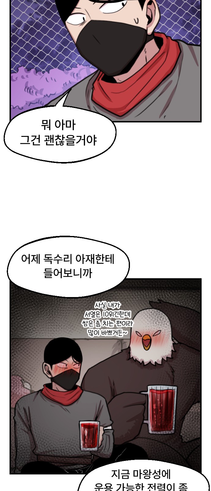 4 페이지