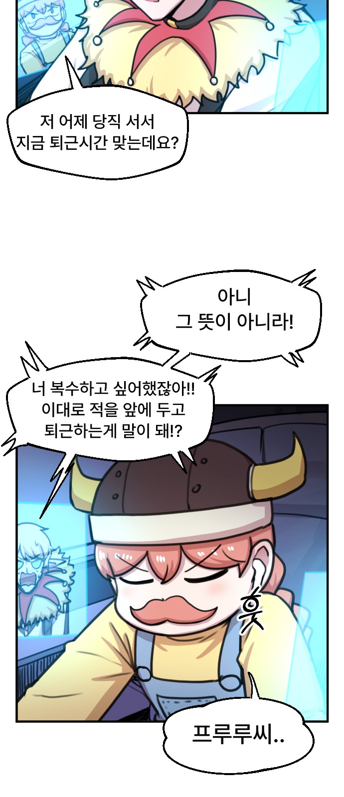 16 페이지