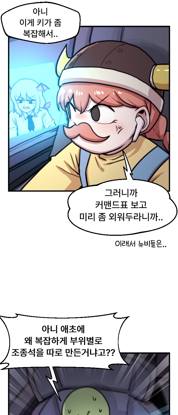 2 페이지