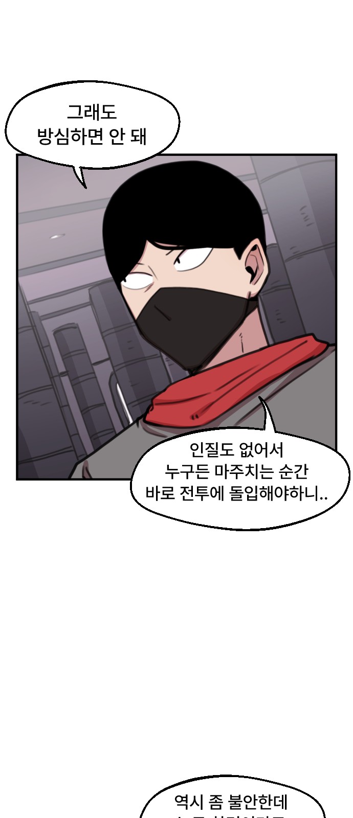 23 페이지