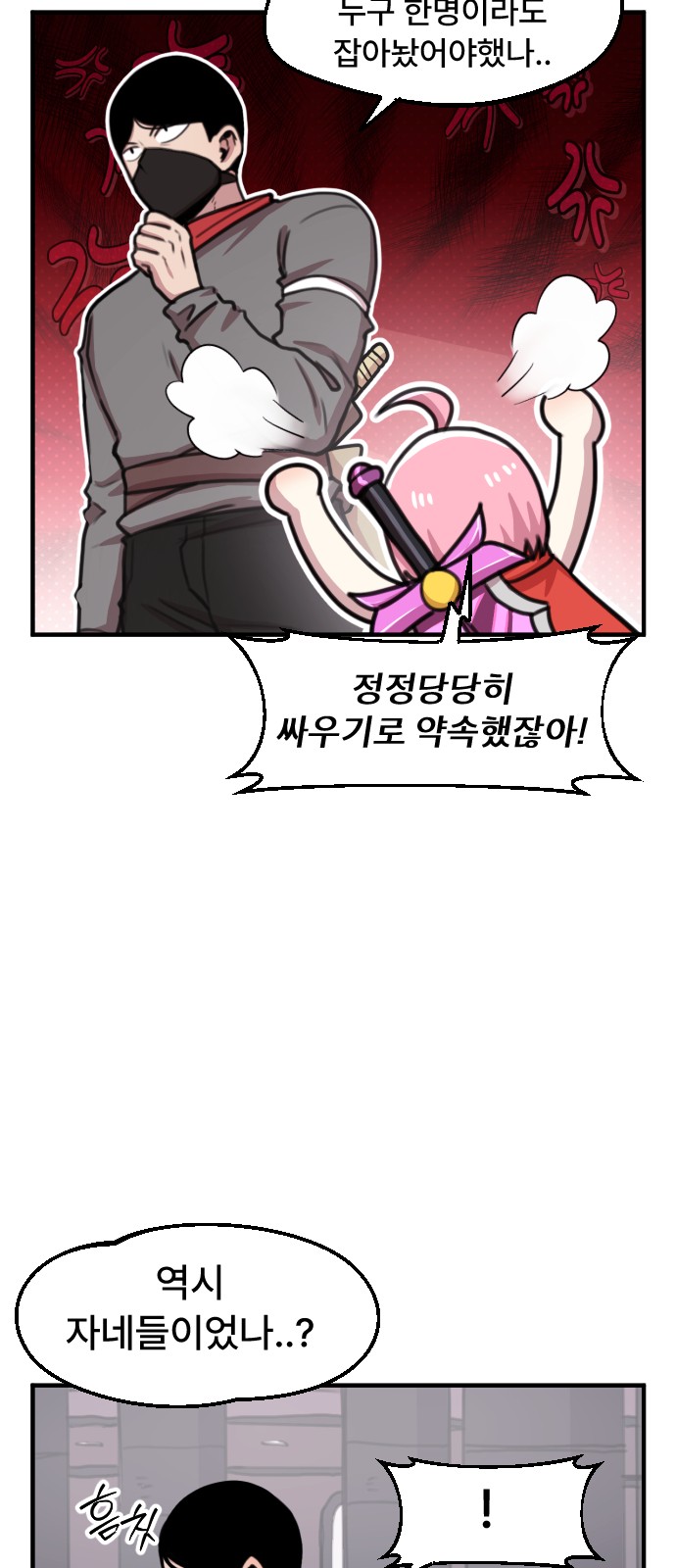 24 페이지
