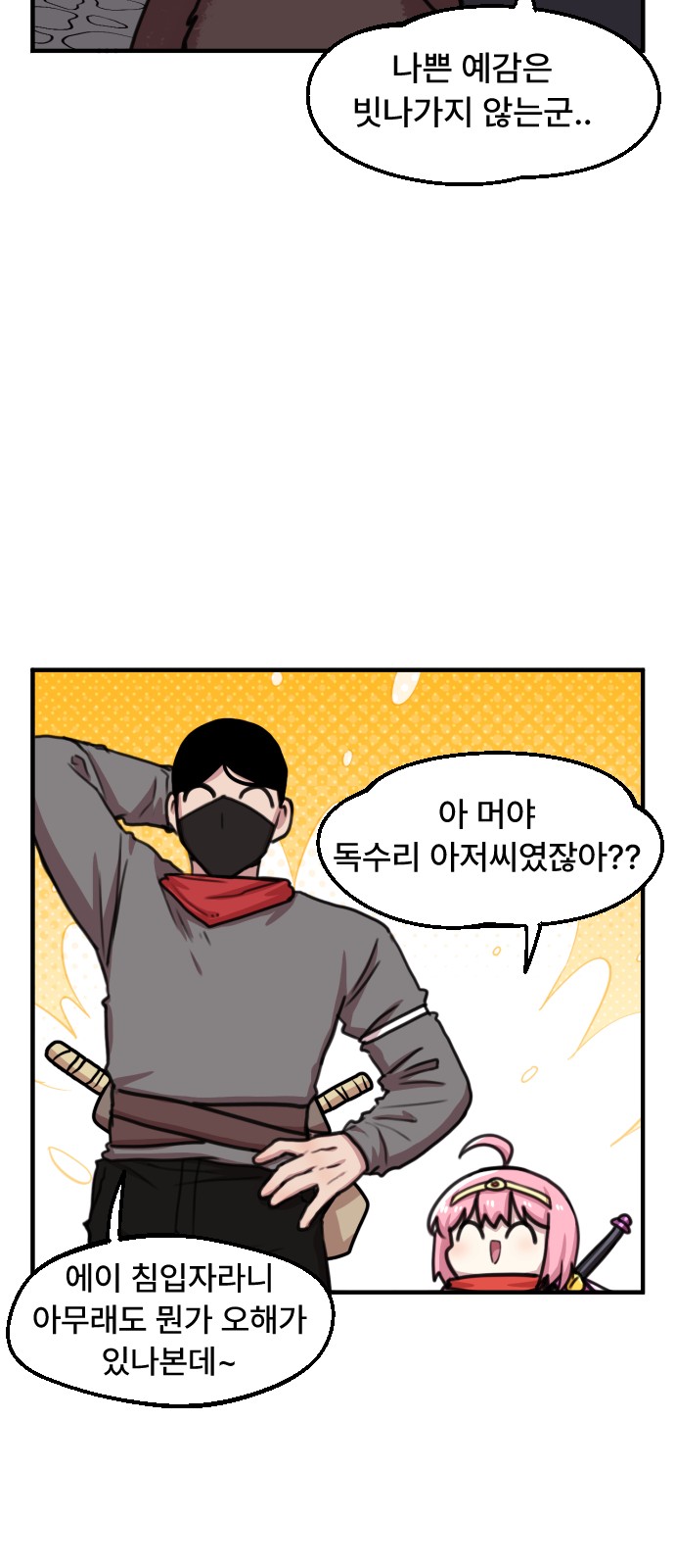 26 페이지