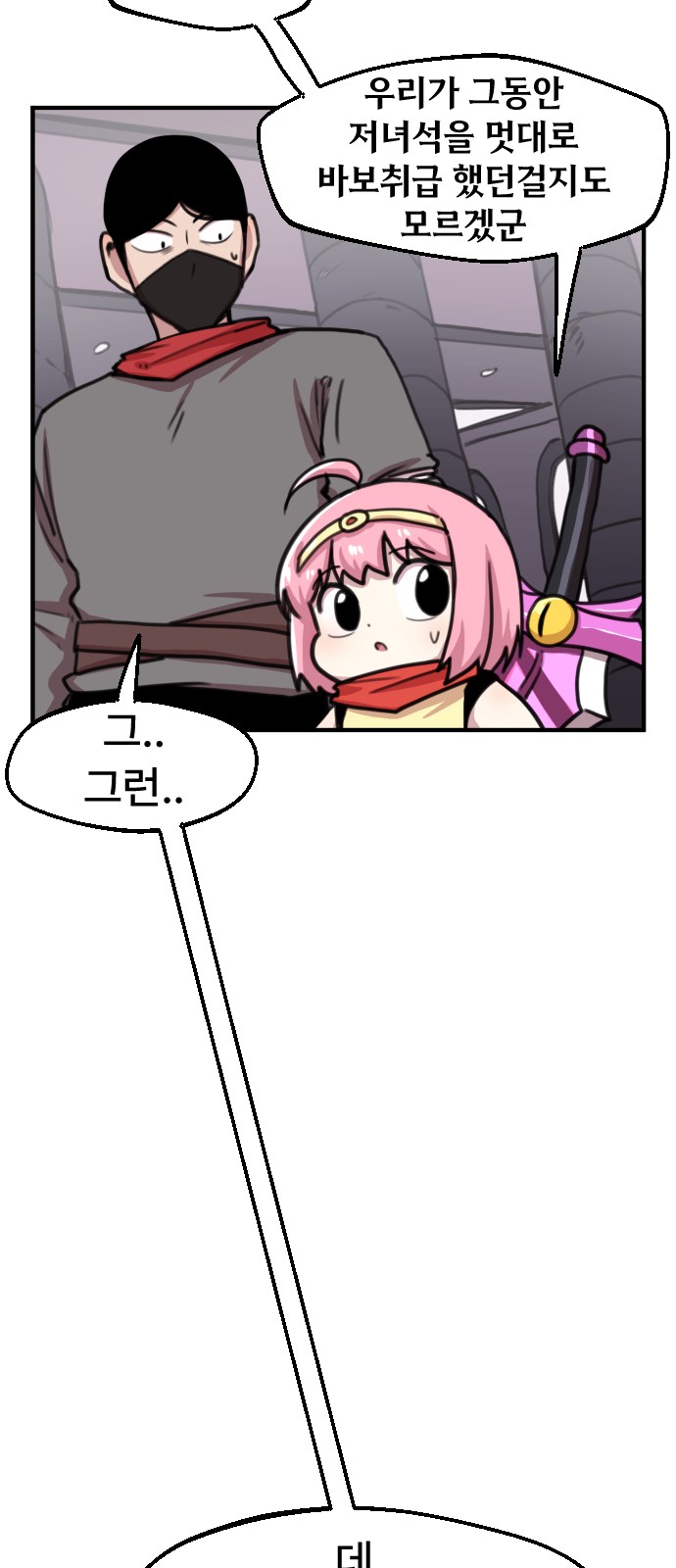 31 페이지