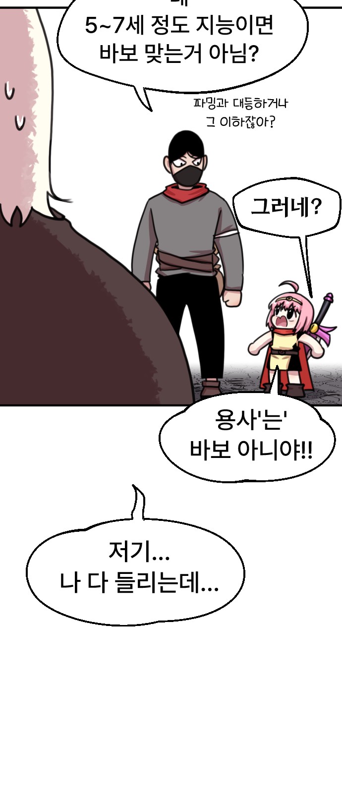 32 페이지