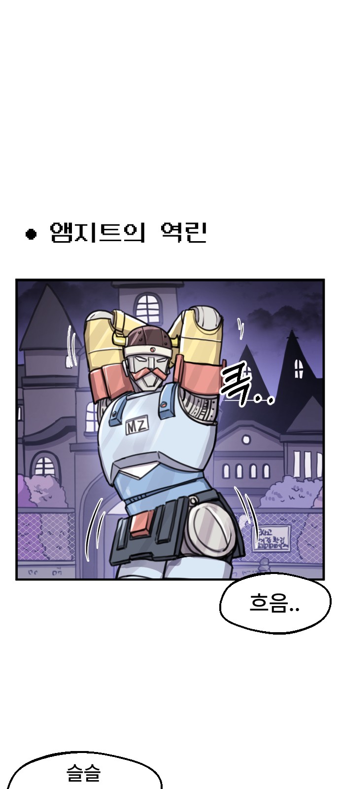 6 페이지