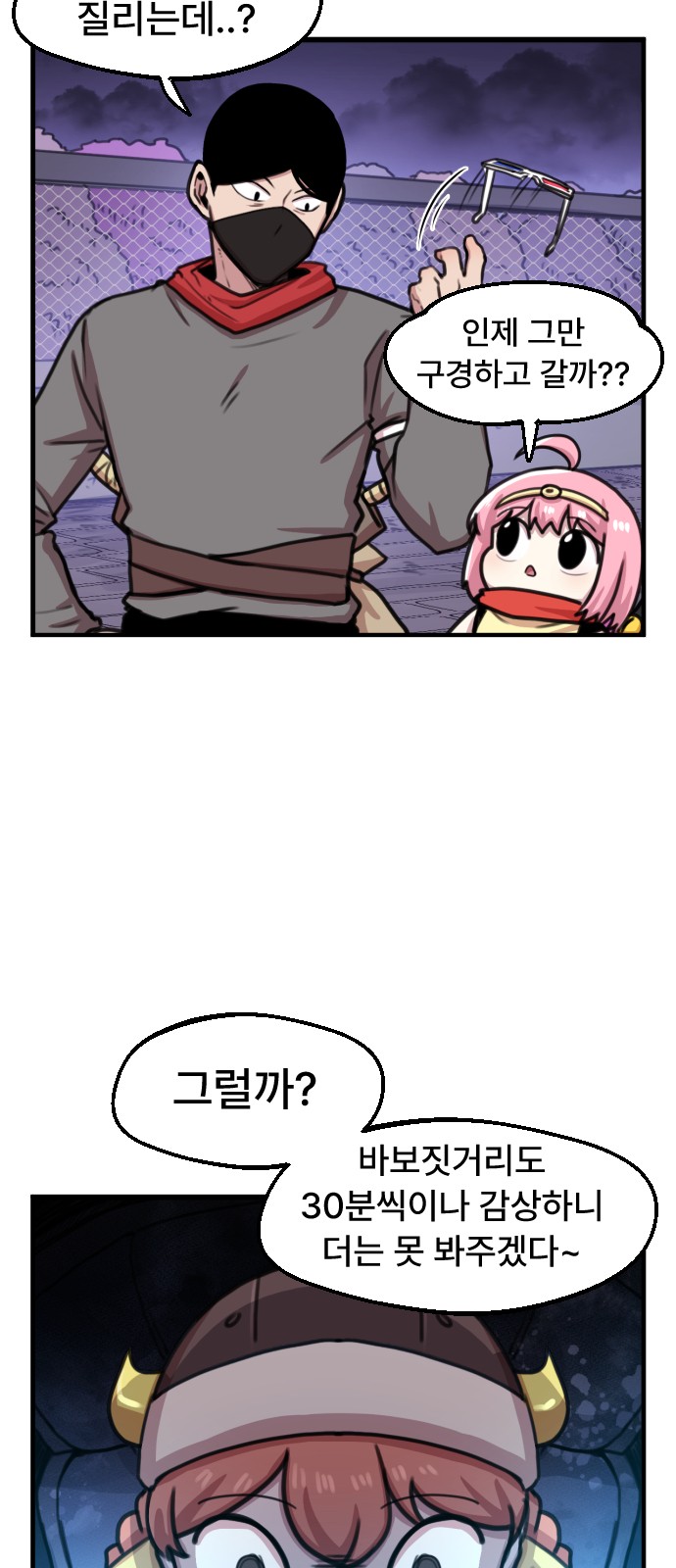 7 페이지