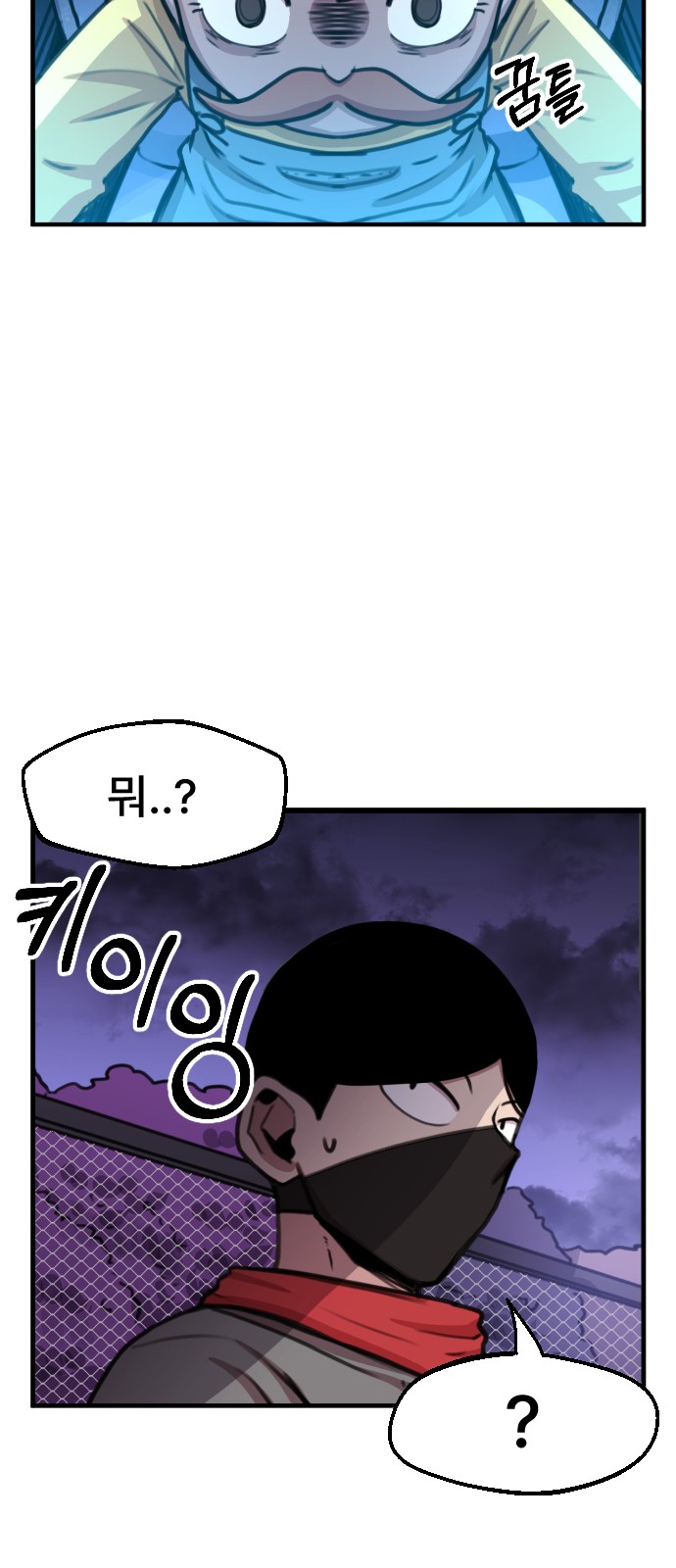 8 페이지