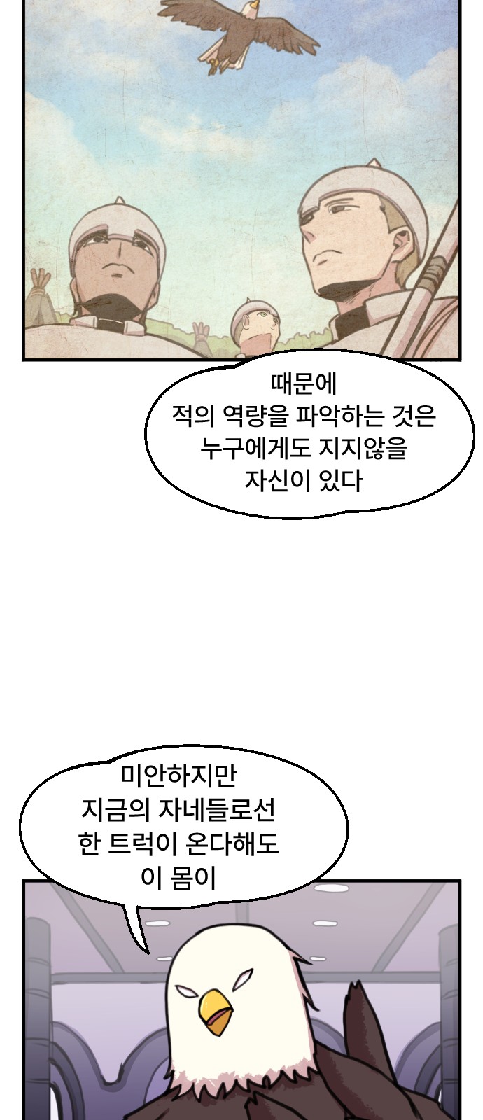 11 페이지