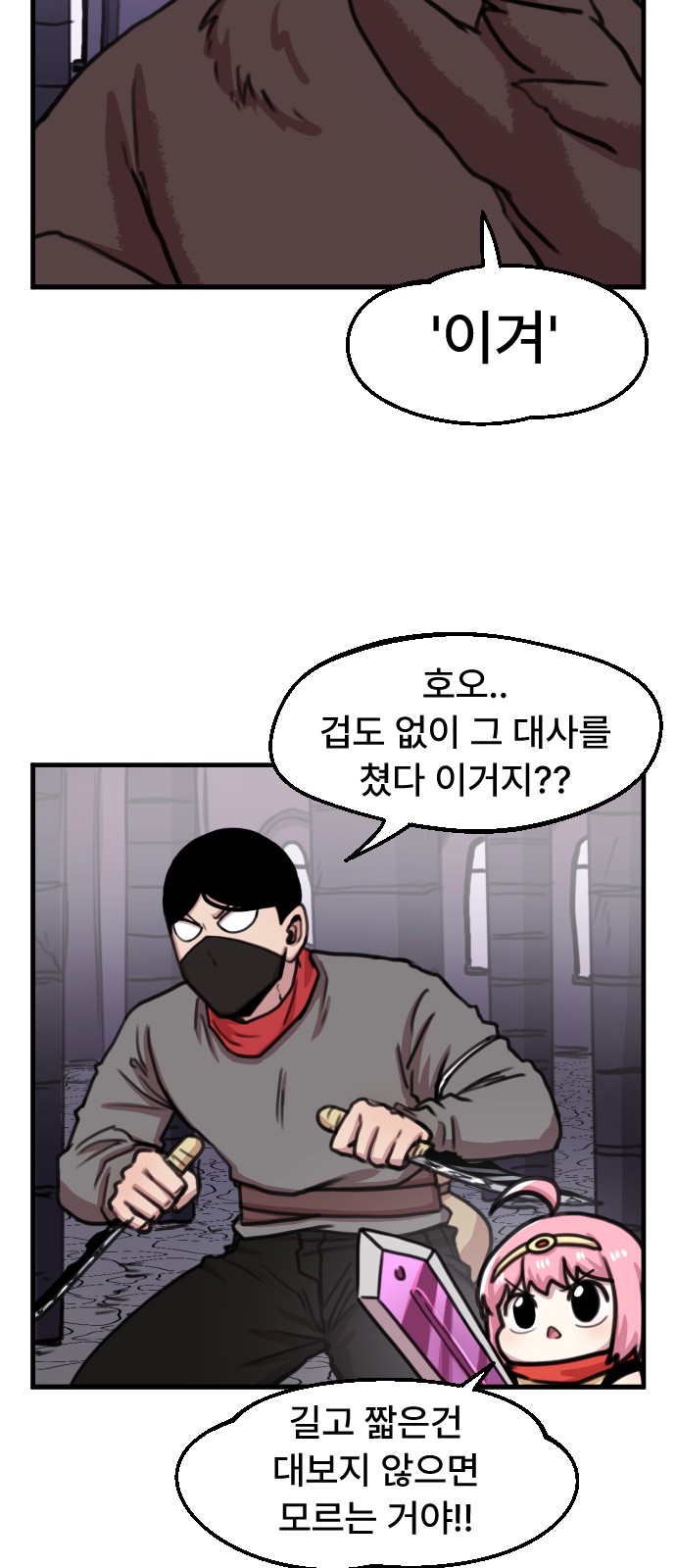 12 페이지