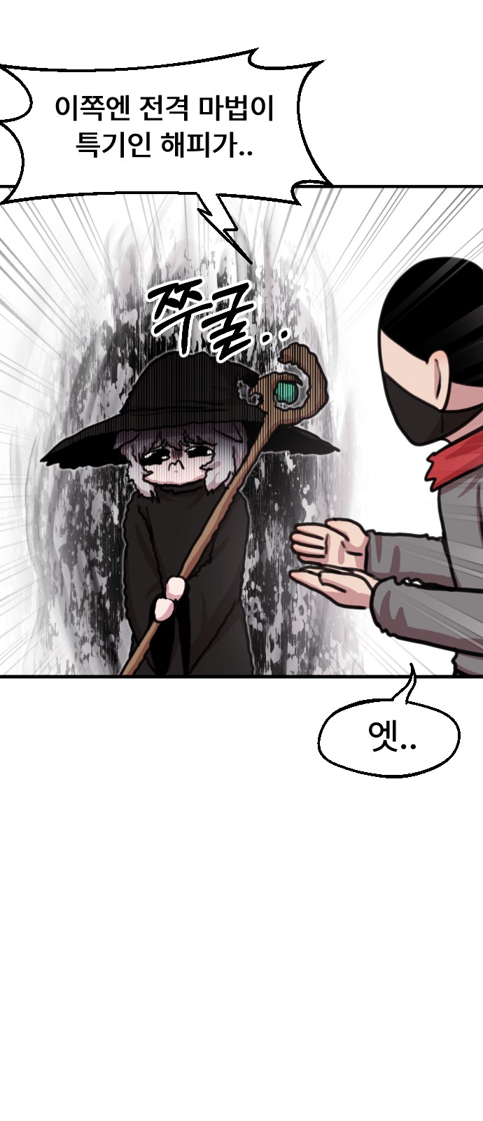 14 페이지