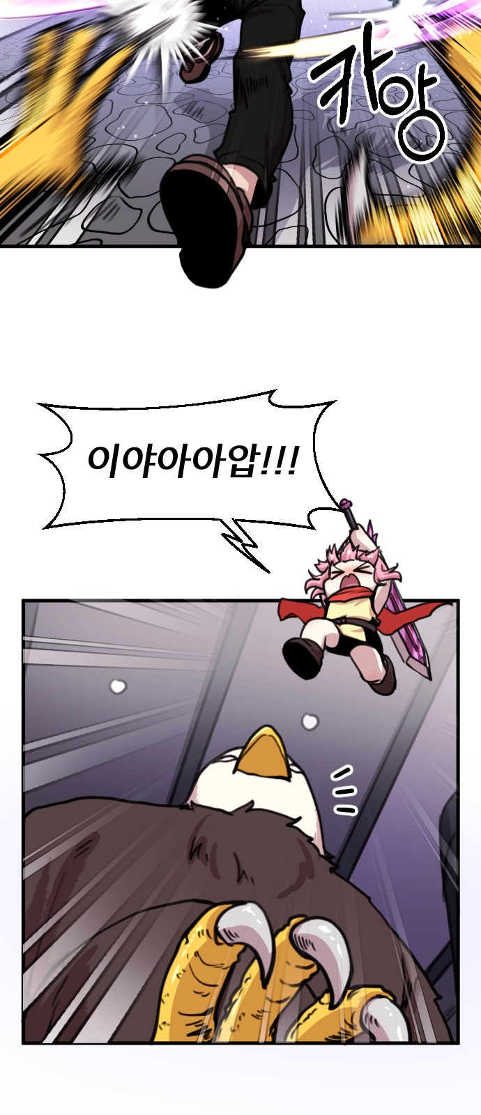 16 페이지