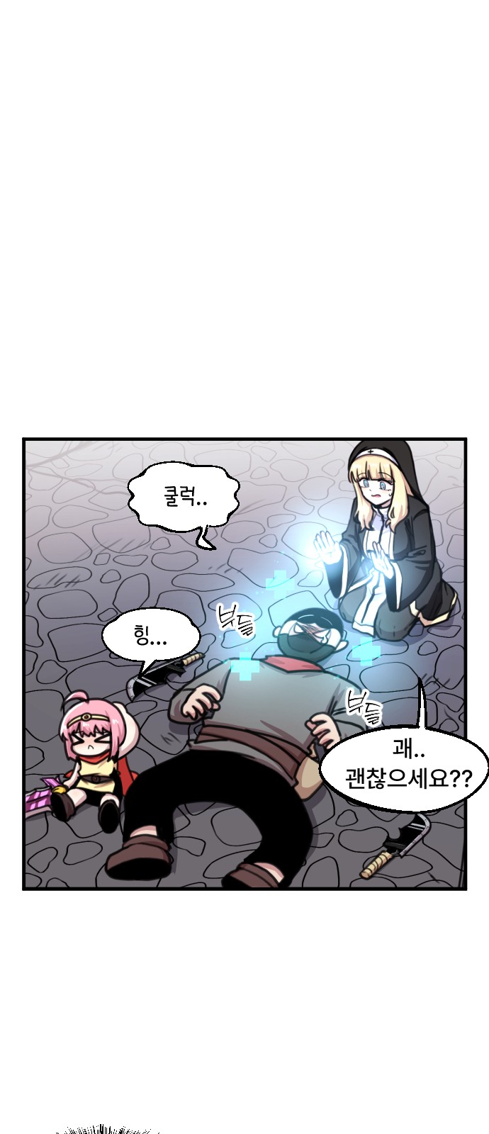 20 페이지