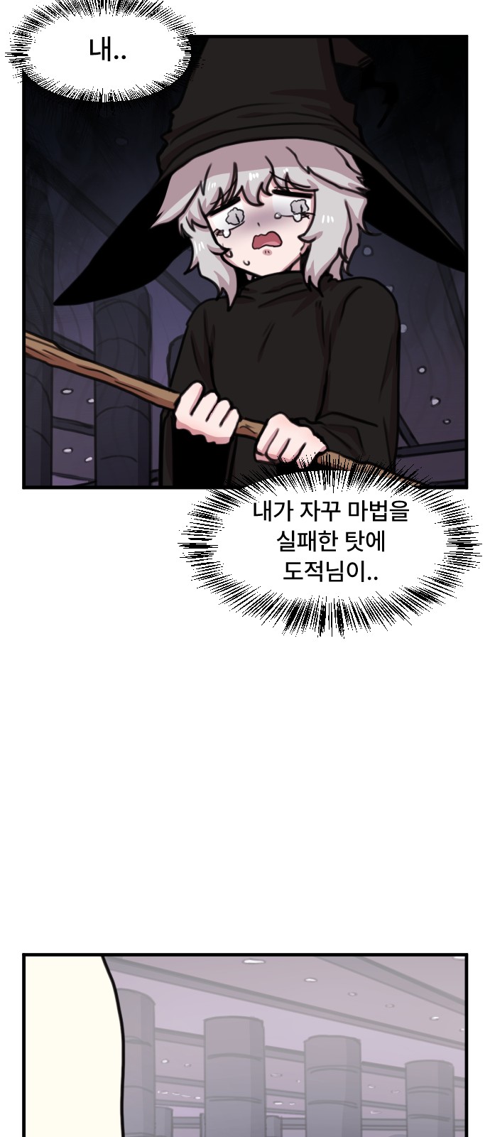 21 페이지