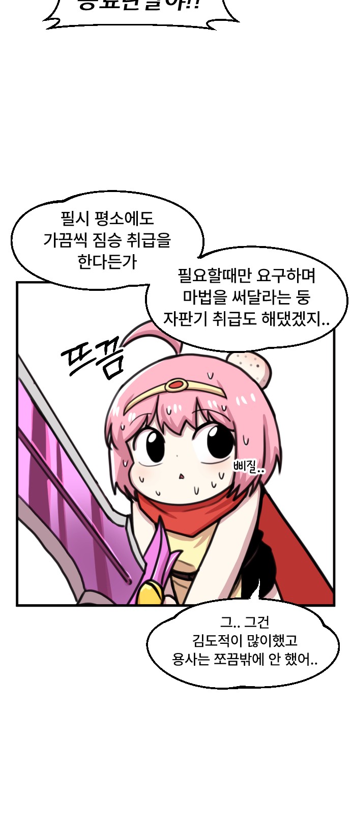 24 페이지