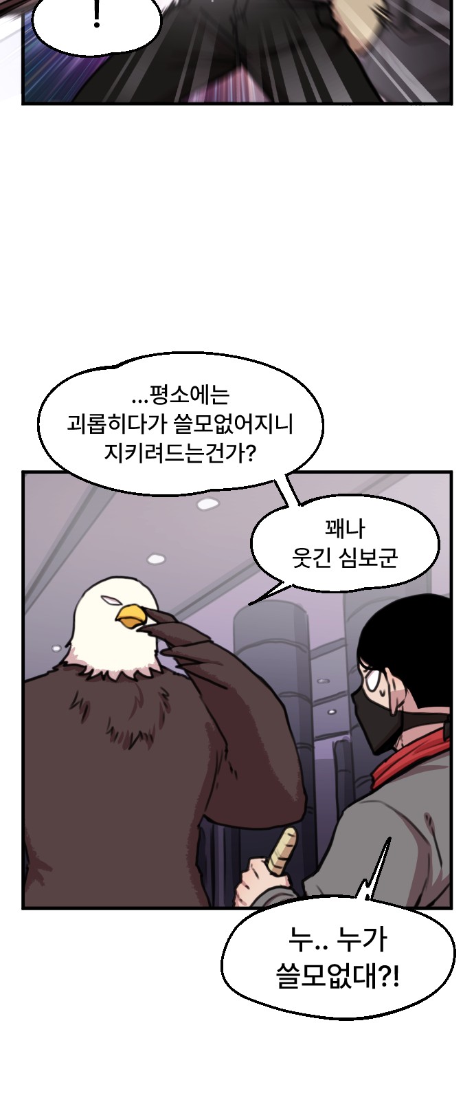 28 페이지