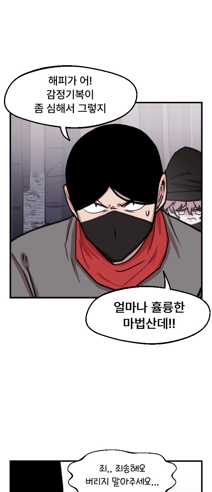 29 페이지