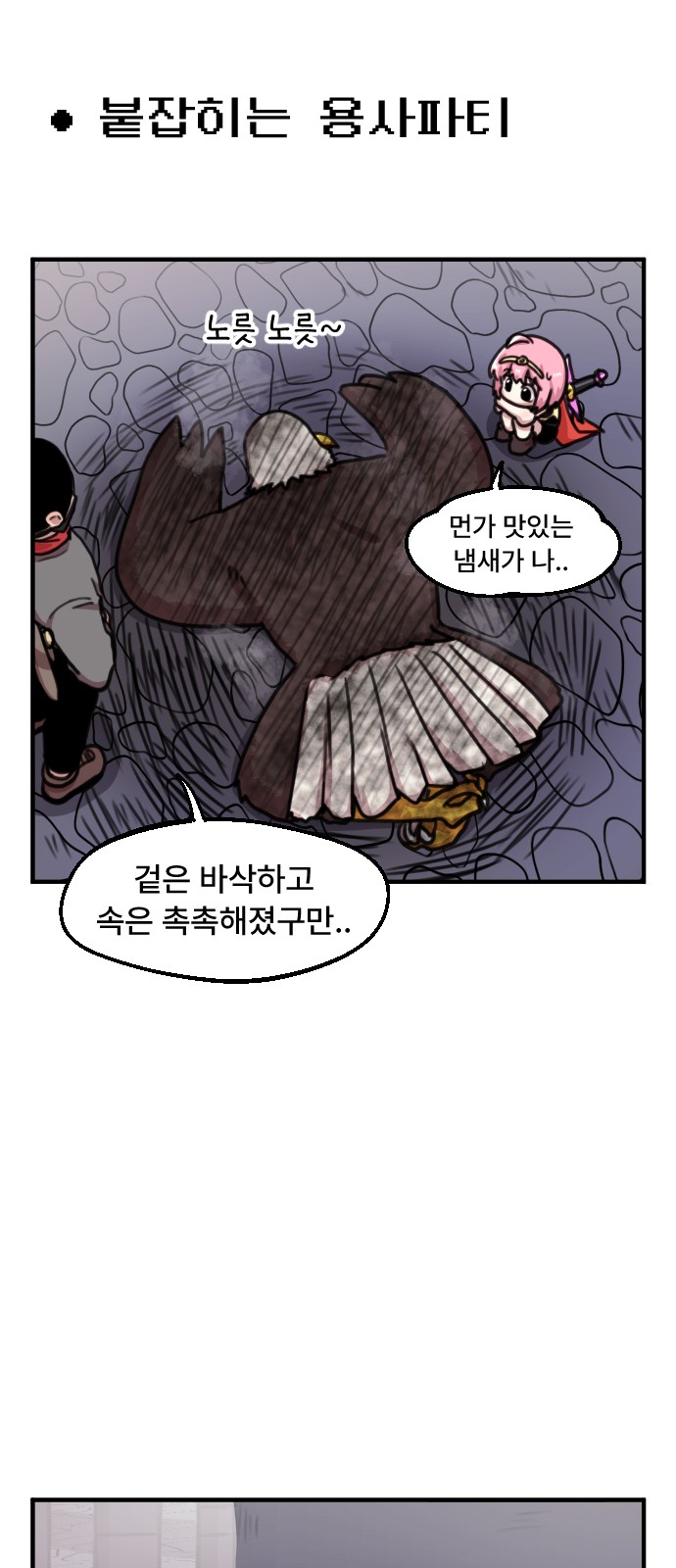 12 페이지