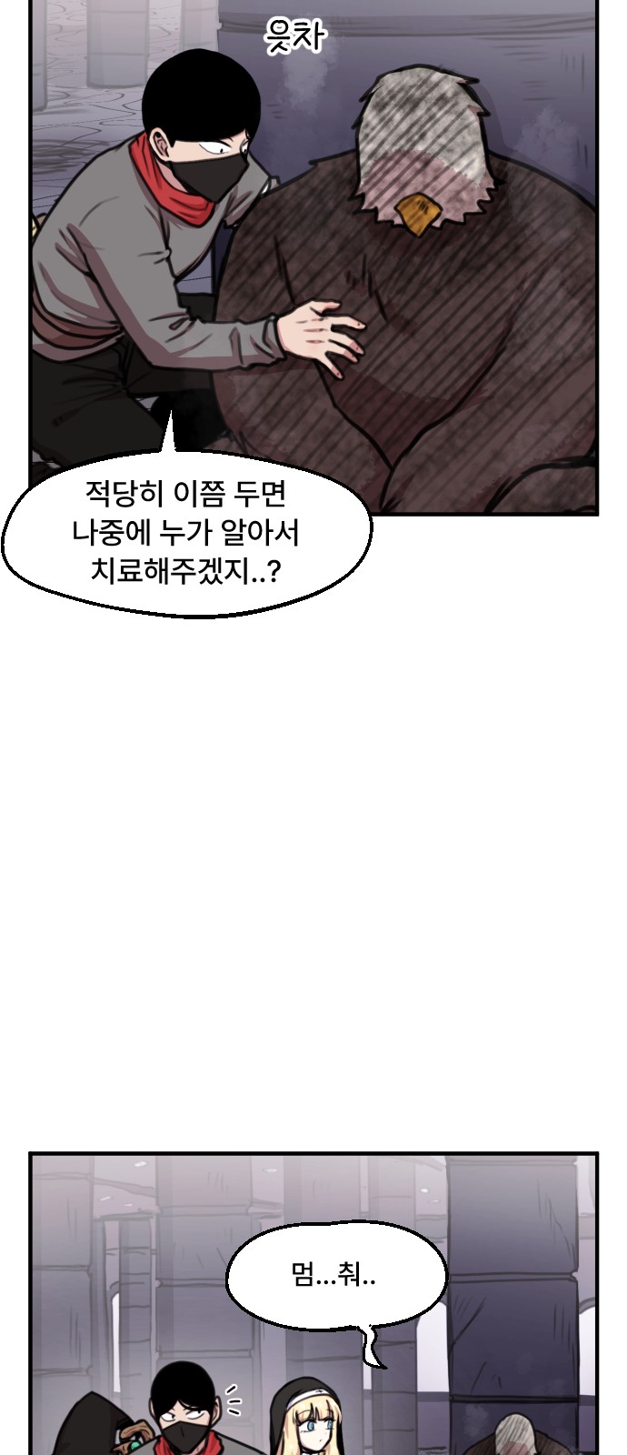 13 페이지