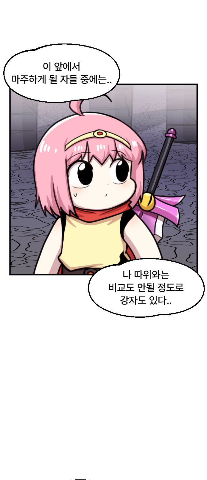 16 페이지