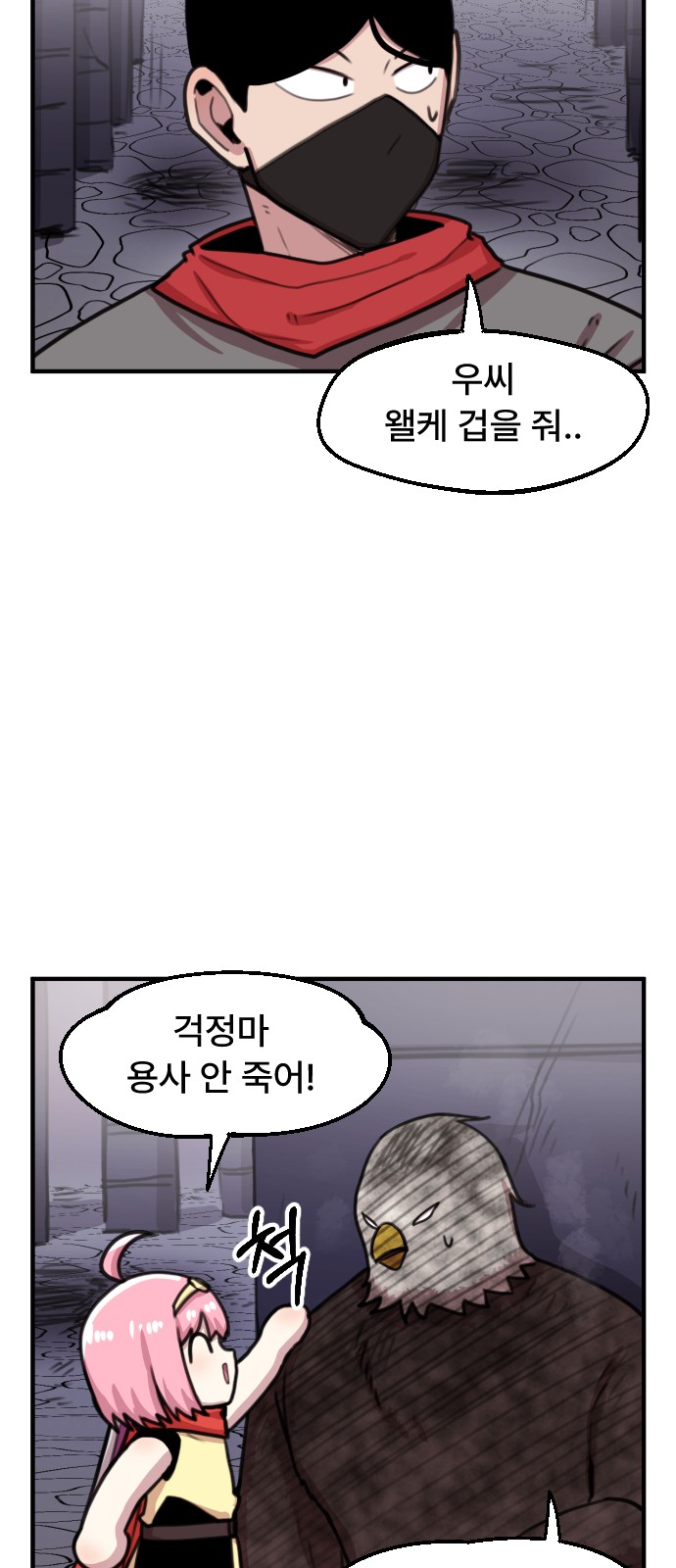 18 페이지