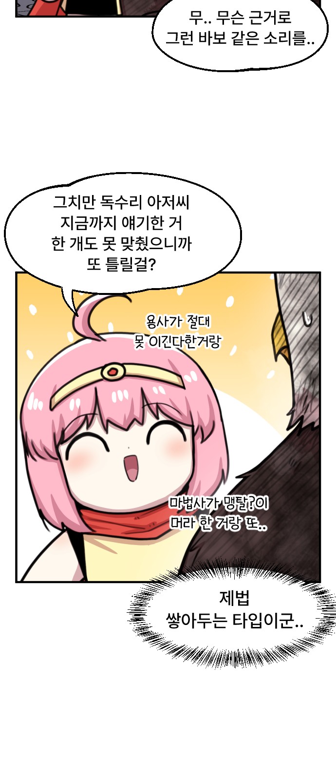 19 페이지