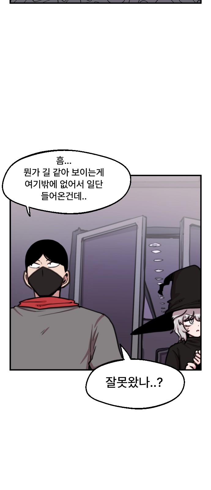 27 페이지