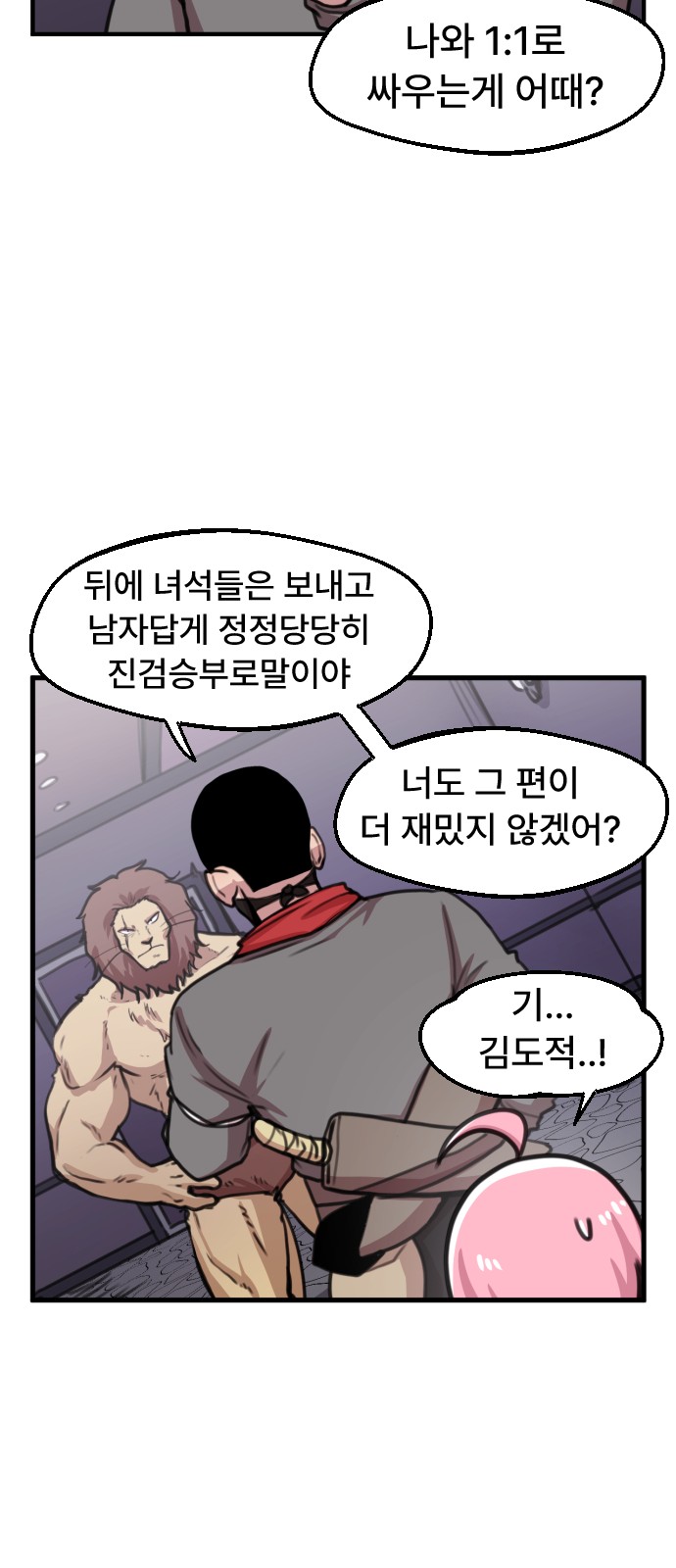 11 페이지