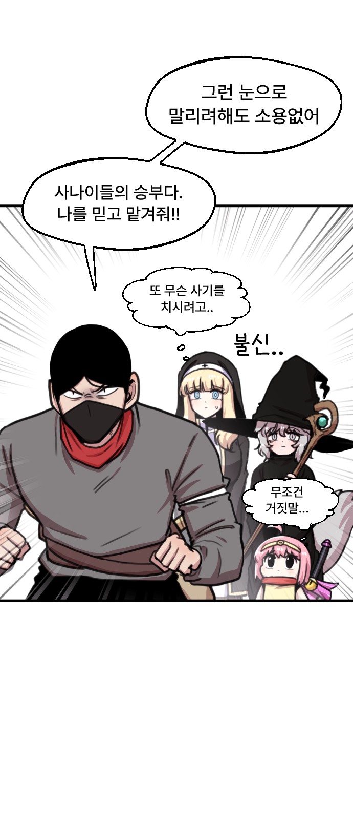 12 페이지