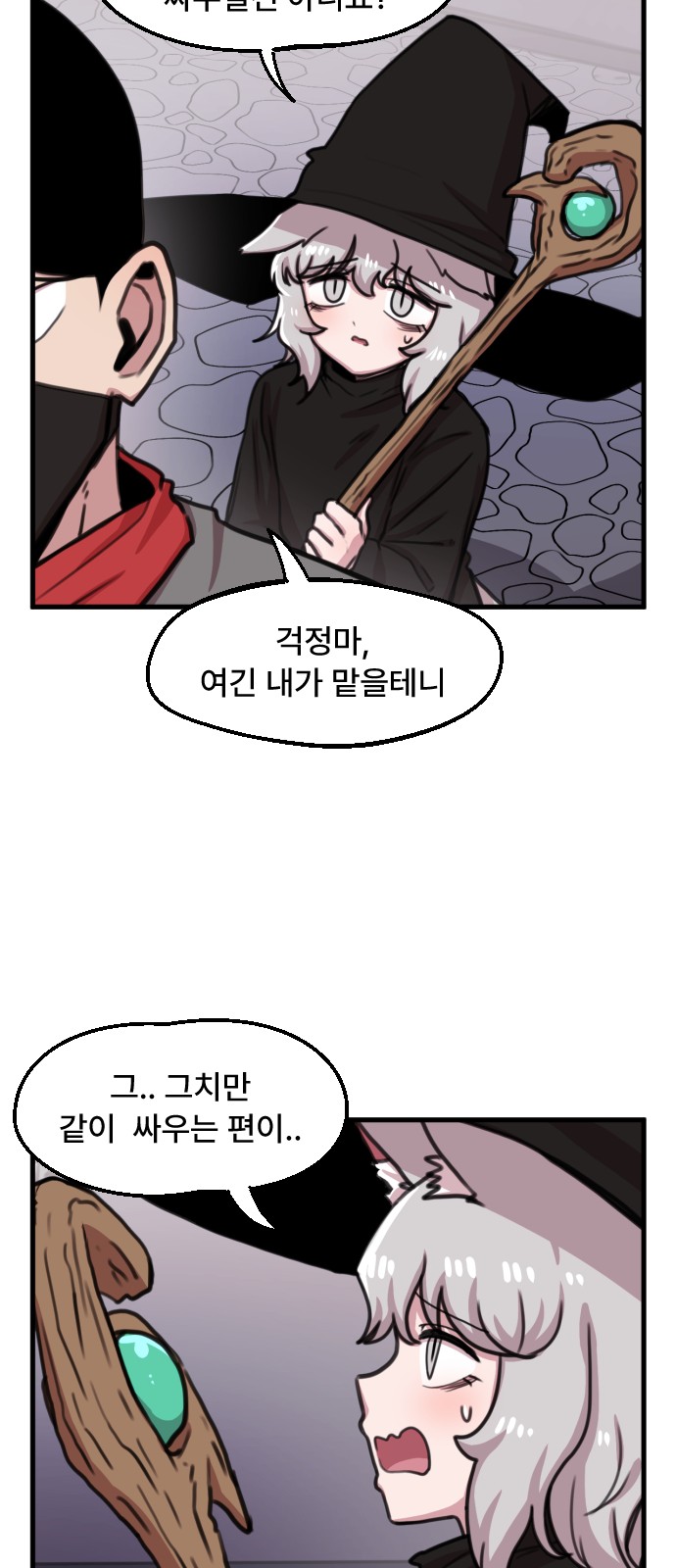 17 페이지