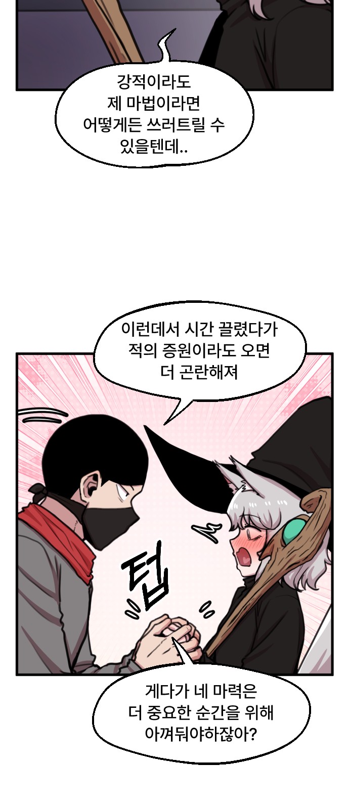 18 페이지