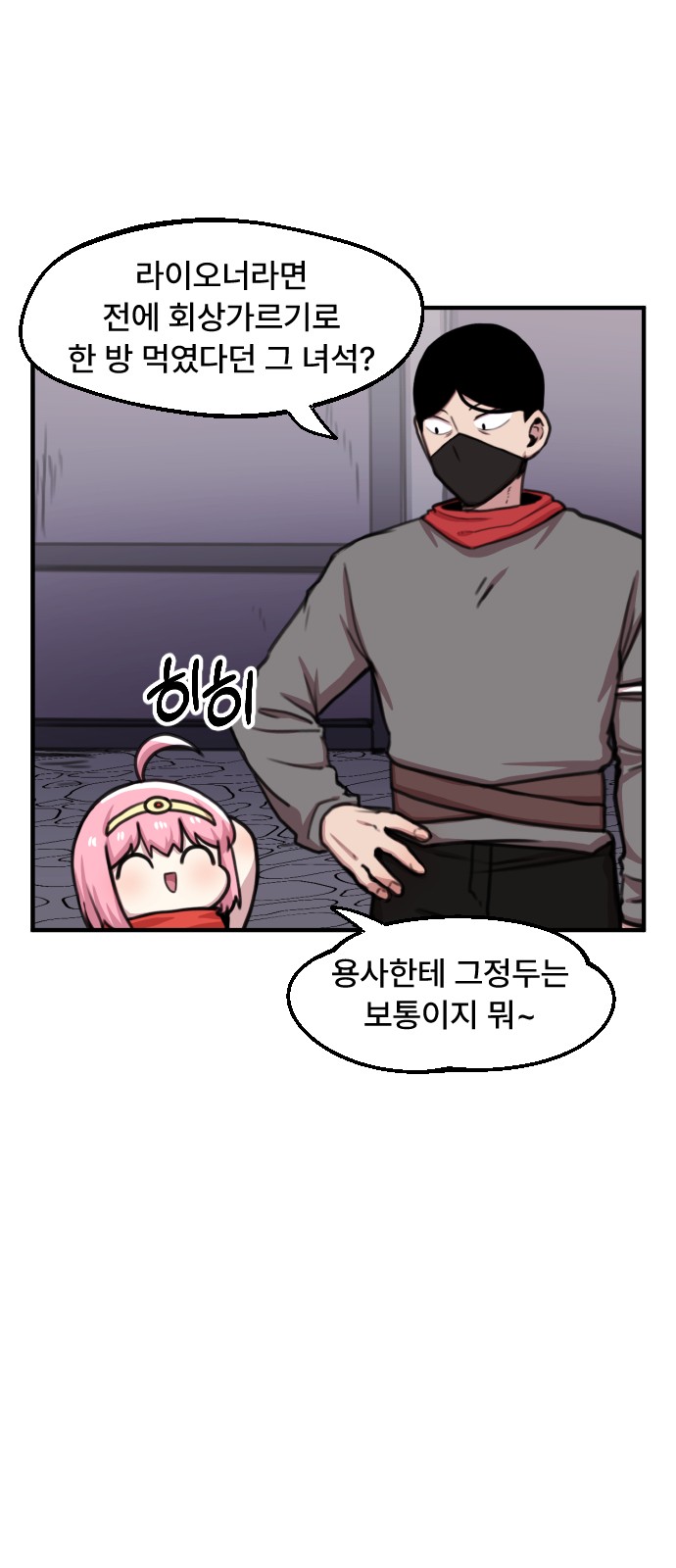 2 페이지