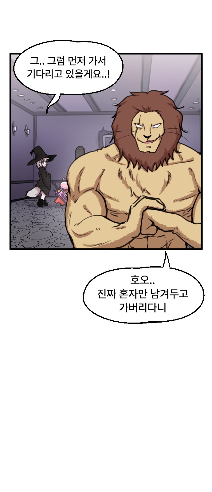 20 페이지