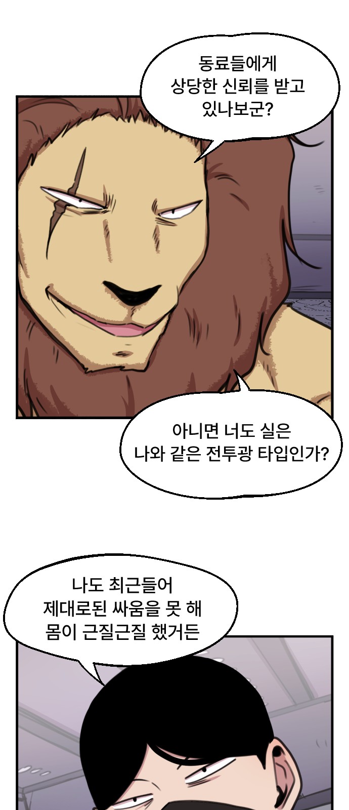 21 페이지
