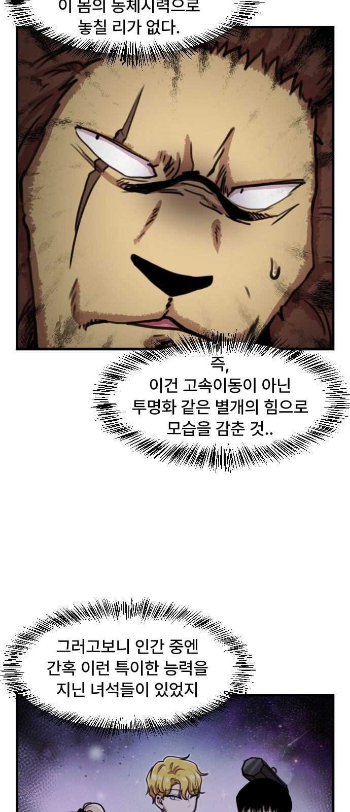 26 페이지