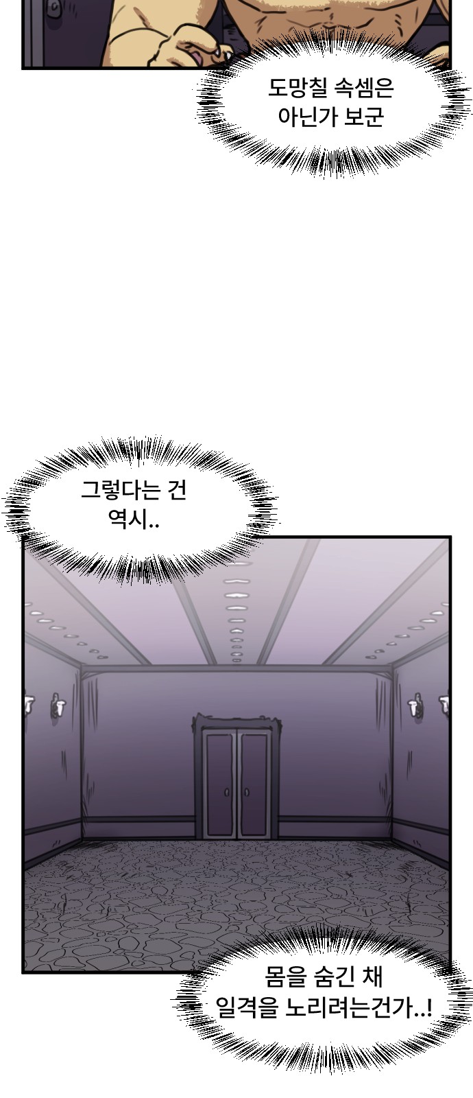28 페이지