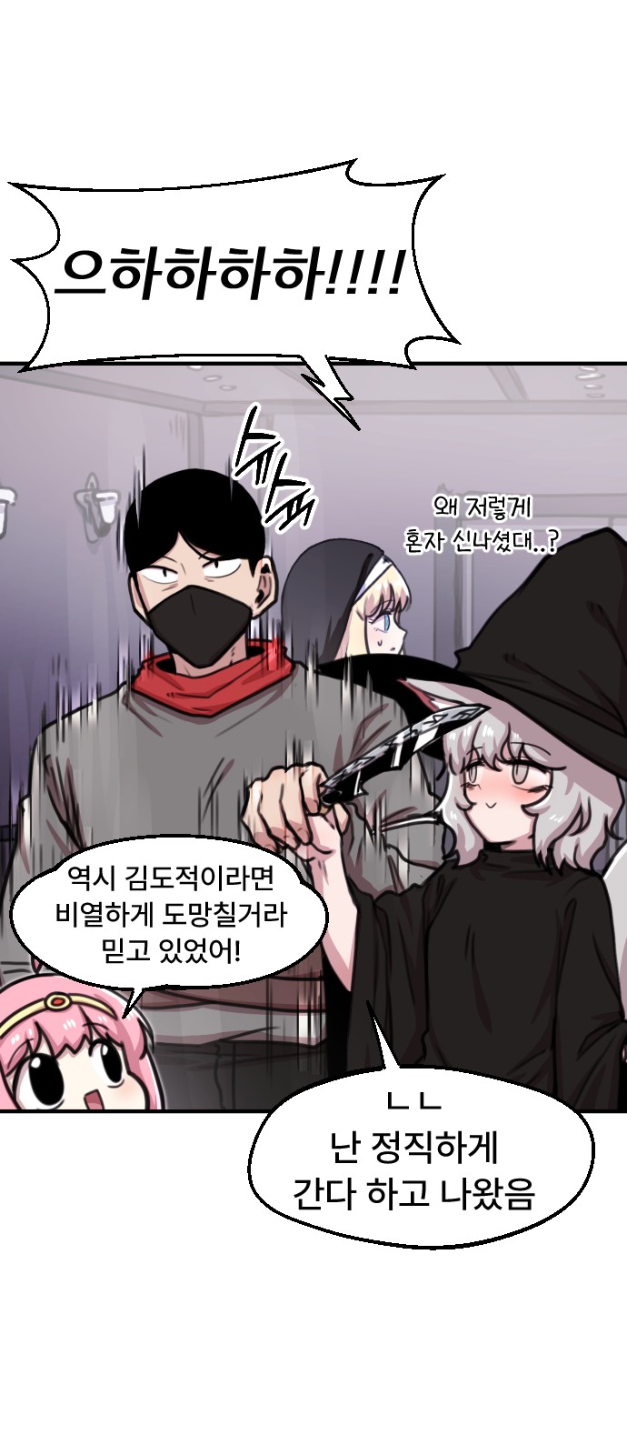 33 페이지