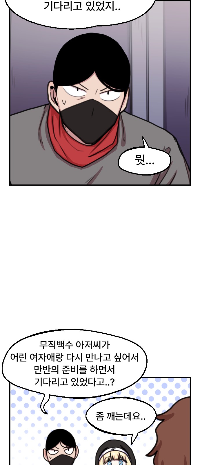 4 페이지