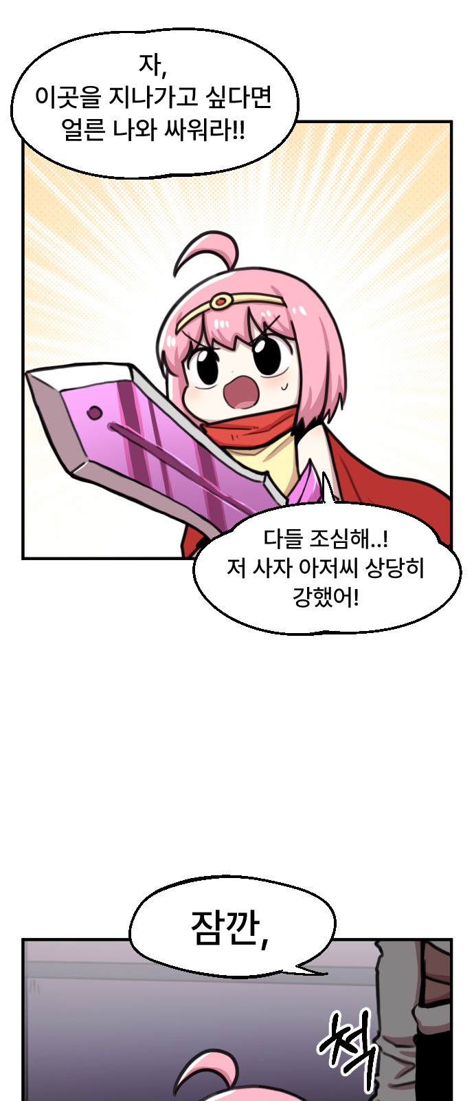 9 페이지