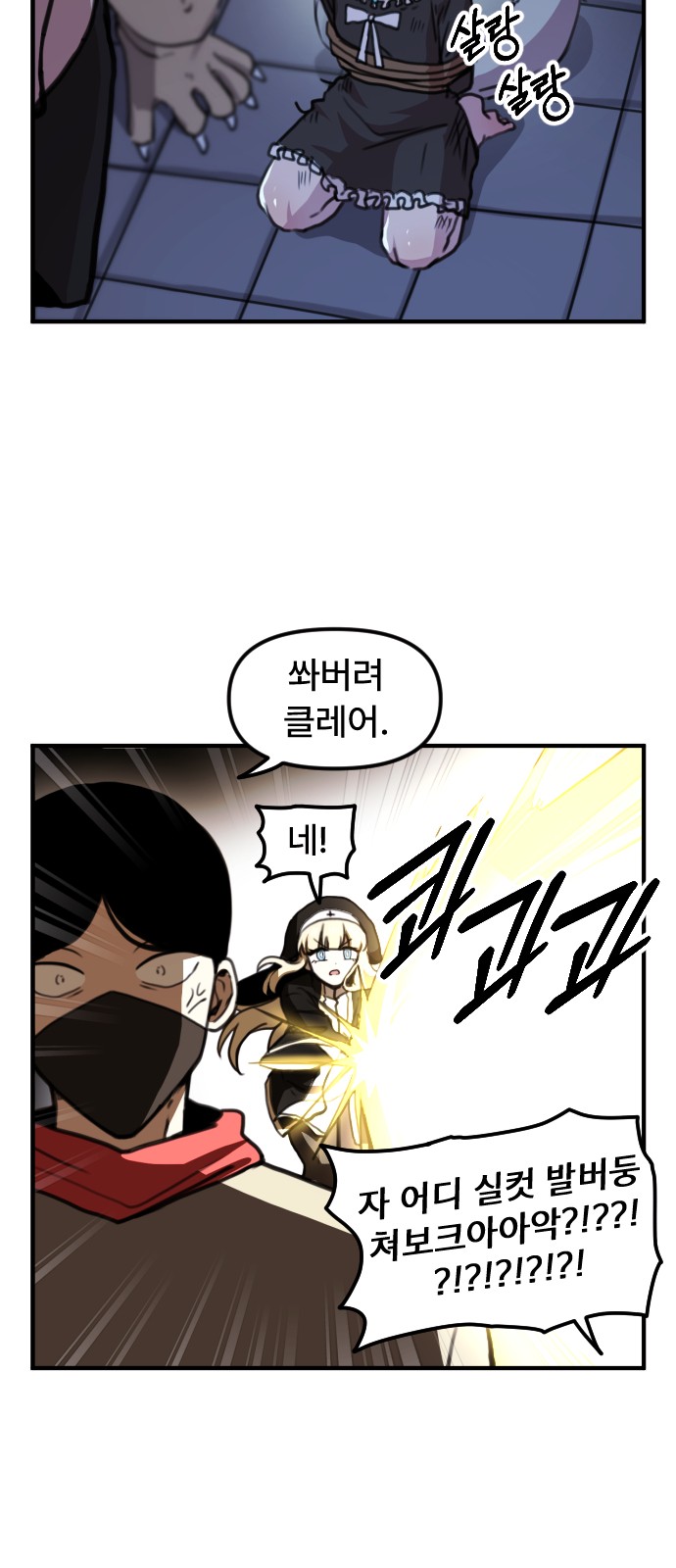 13 페이지