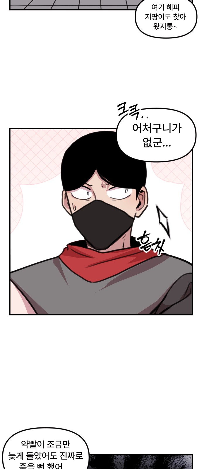 15 페이지